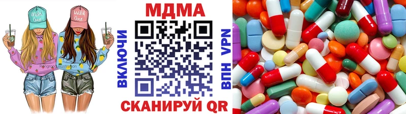 hydra ССЫЛКА  Назарово  MDMA Molly 