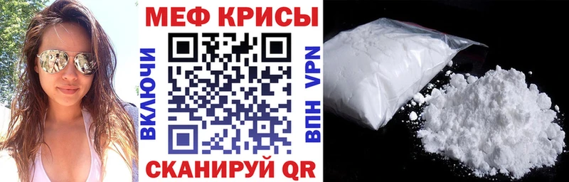 купить наркоту  Назарово  МЕФ кристаллы 