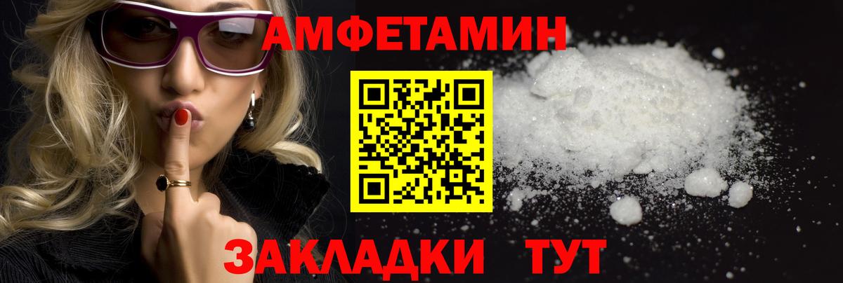 Назарово  МЕТАМФЕТАМИН винт  Вход с VPN 
