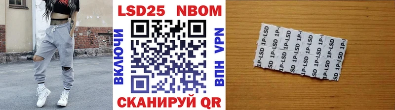 Марки NBOMe 1,5мг  Назарово 
