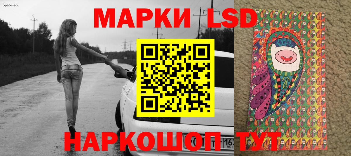 Назарово  Марки 25I-NBOMe 1,5мг  Вход с VPN 