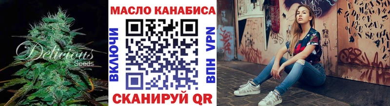 ОМГ ОМГ ссылка  Назарово  Дистиллят ТГК концентрат  купить  