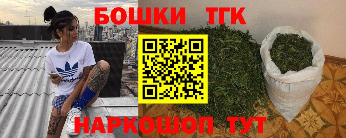 АМФЕТАМИН Назарово
