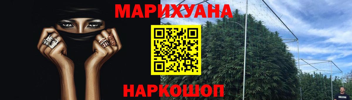 Бошки Шишки OG Kush Назарово